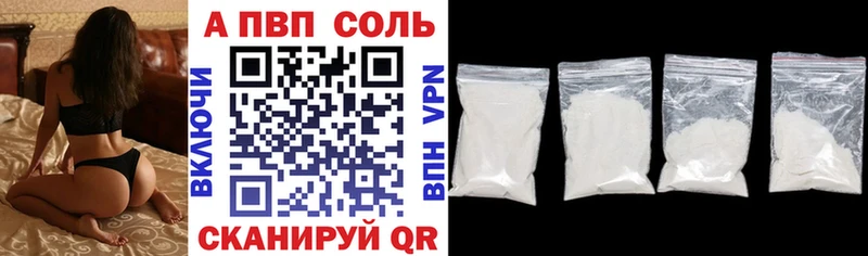 Alpha-PVP крисы CK  Купить где  Ефремов 