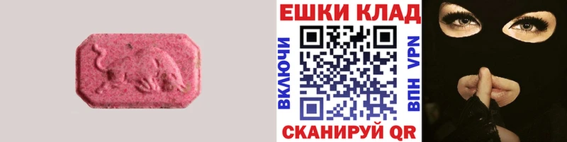 Ecstasy 99%  Купить где  Ефремов 