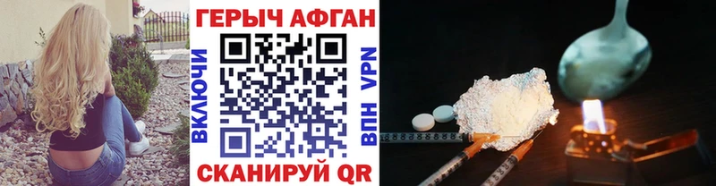 Купить  Ефремов  ГЕРОИН Heroin 