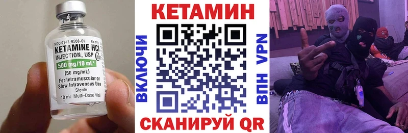 Купить где  Ефремов  Кетамин ketamine 