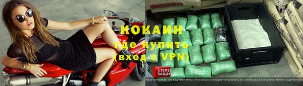 гашиш Каменск-Шахтинский