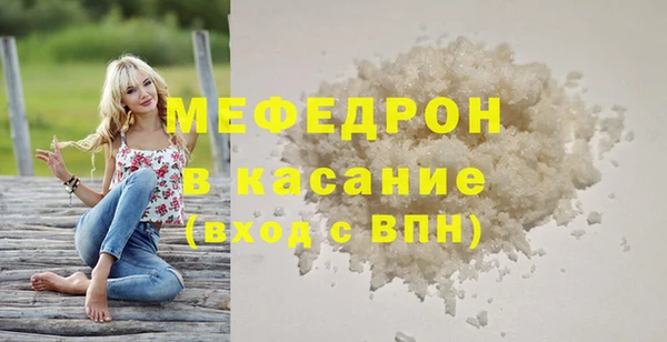 мефедрон VHQ Инта