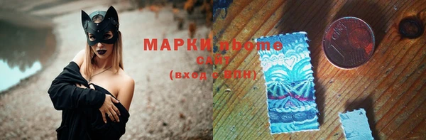 мефедрон VHQ Инта