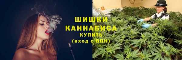 гашиш Каменск-Шахтинский