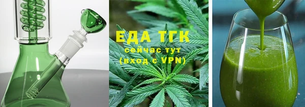 спиды Инсар