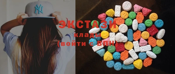 прущие крисы Каменногорск