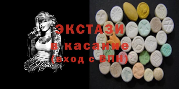 стафф Иннополис