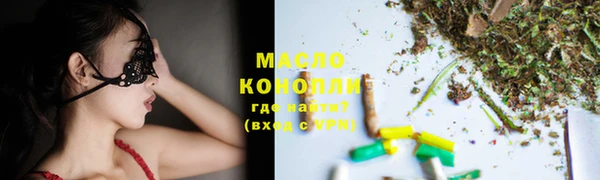 мефедрон VHQ Инта
