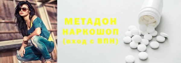 гашиш Каменск-Шахтинский
