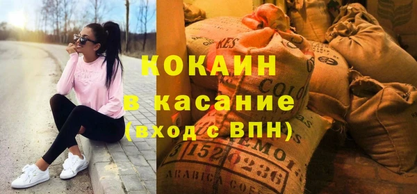 гашиш Каменск-Шахтинский