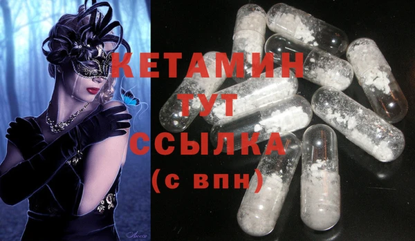 спиды Инсар