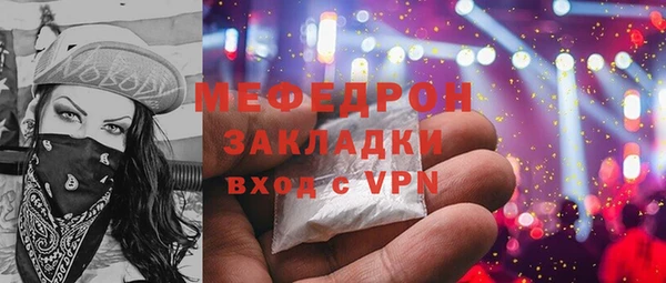 прущие крисы Каменногорск