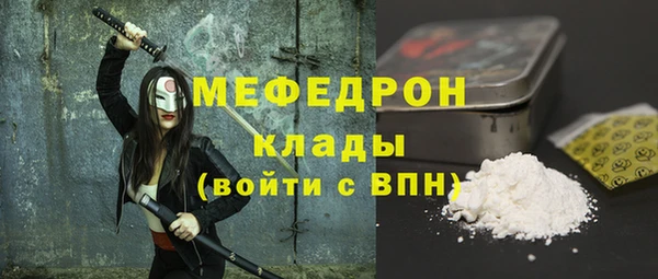 гашиш Каменск-Шахтинский
