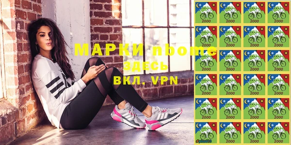 мефедрон VHQ Инта
