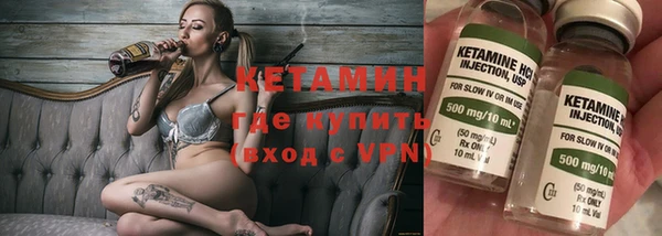прущие крисы Каменногорск