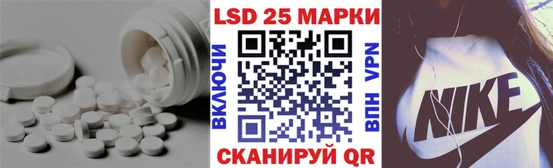 Лсд 25 экстази ecstasy  Купить  Ефремов 