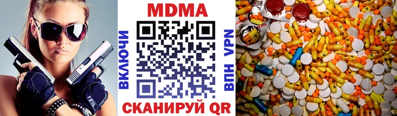 Купить  Ефремов  МДМА молли 