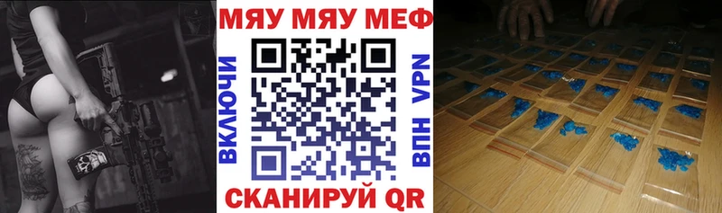 МЕФ  Ефремов