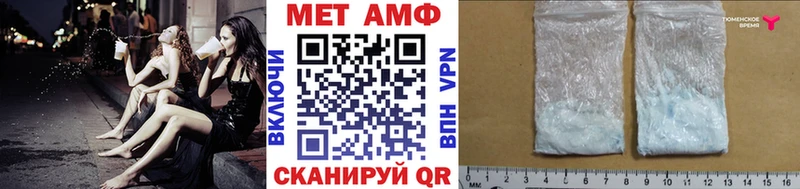 Метамфетамин пудра  Купить закладки  Ефремов 