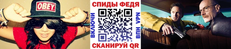 МЕТАМФЕТАМИН пудра Ефремов