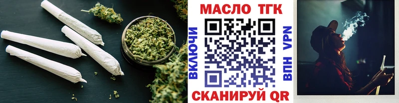 Купить где  Ефремов  Дистиллят ТГК вейп 